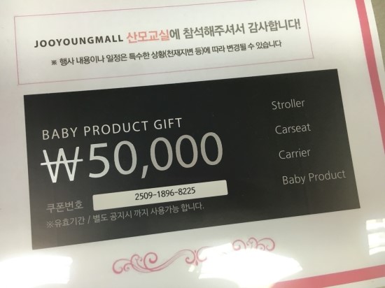 주영양말 이미지