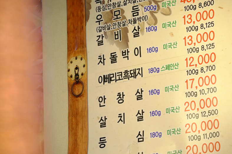 성미골 이미지