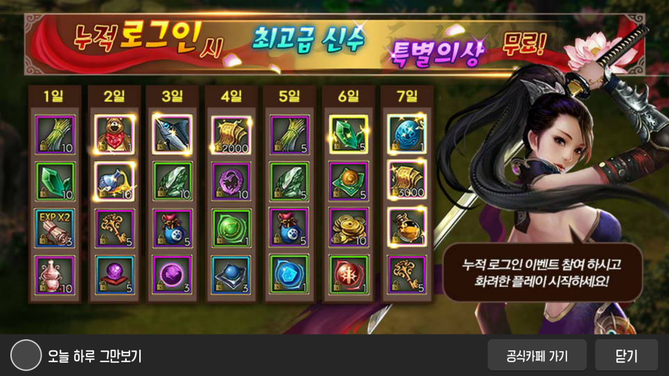 벨모바일 이미지