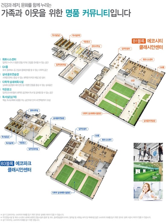 중흥에너지 이미지