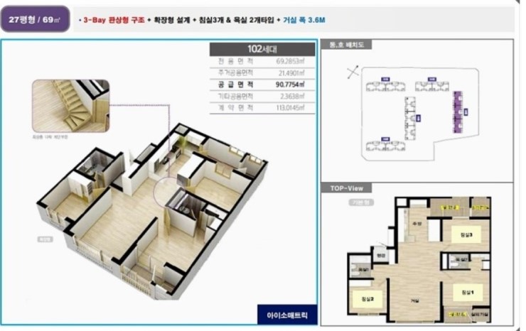 봉동농협하나로마트 이미지