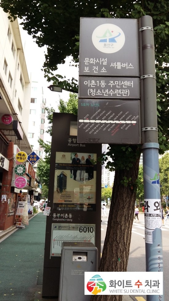 한강수치과 이미지