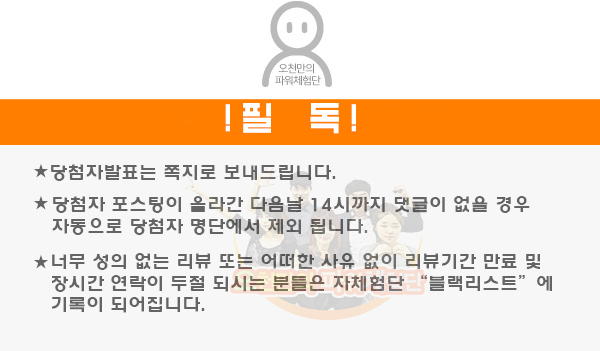 행복한배꼽방 이미지