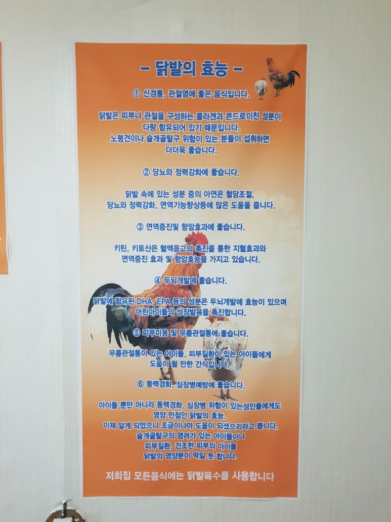 신양찜닭 이미지