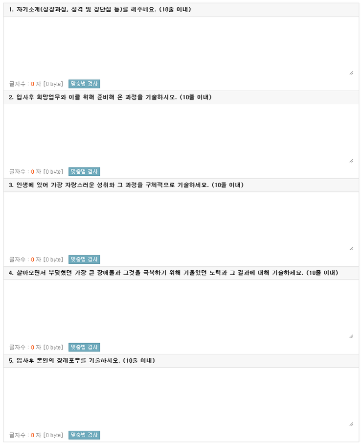 (주)케이씨씨건설 이미지