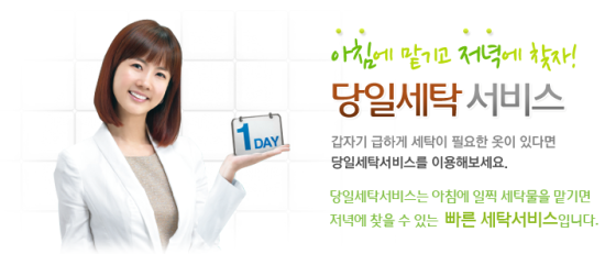 크린토피아코인워시수원영통 이미지