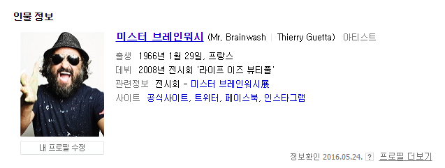 아트워시 이미지