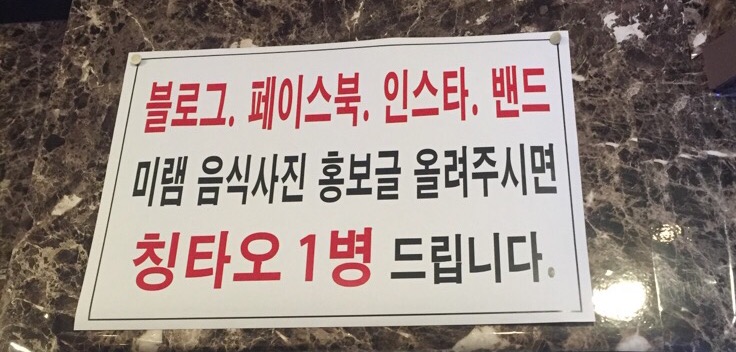 미램 이미지