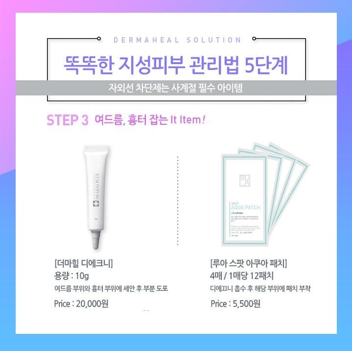 엠지에프두피탈모센터 이미지