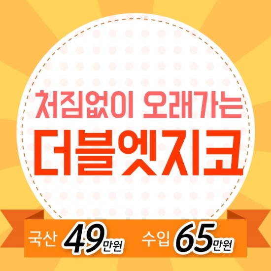 스킨클리닉 이미지