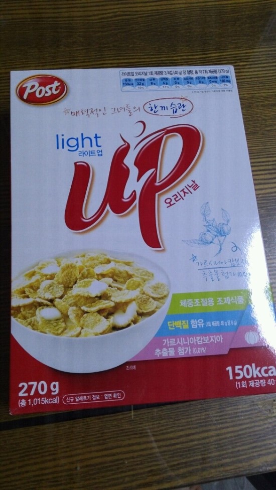 케이끼밥 이미지