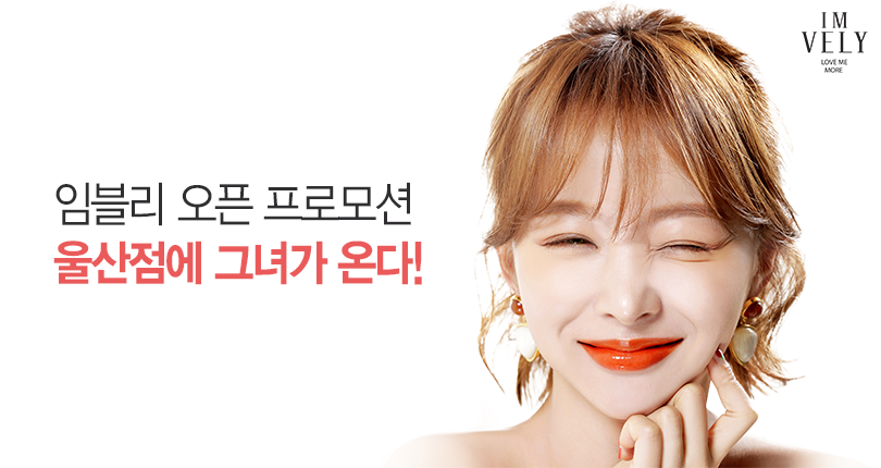 게스울산점 이미지