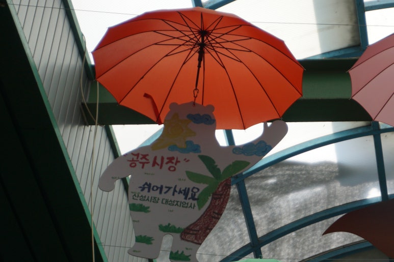대성지업사 이미지