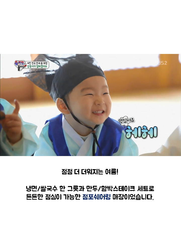 판다치킨 이미지
