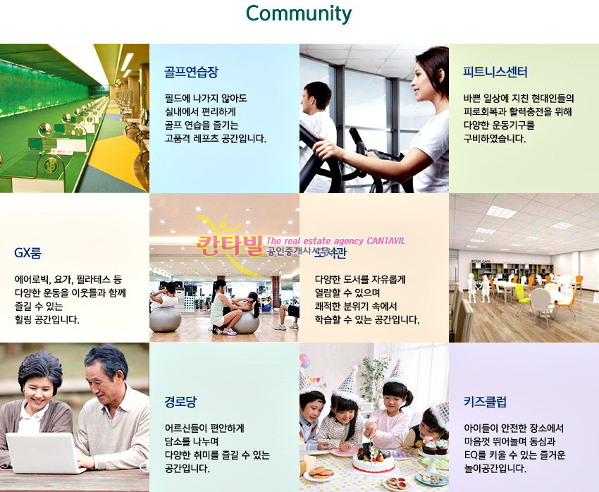 부영pc 이미지