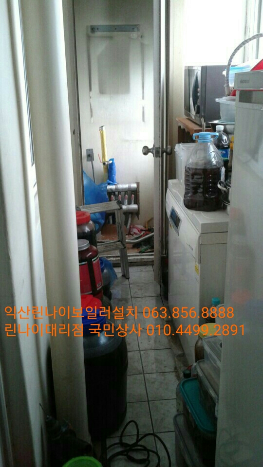 동아가스상사 이미지