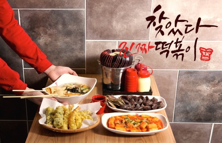 맛나라분식 이미지