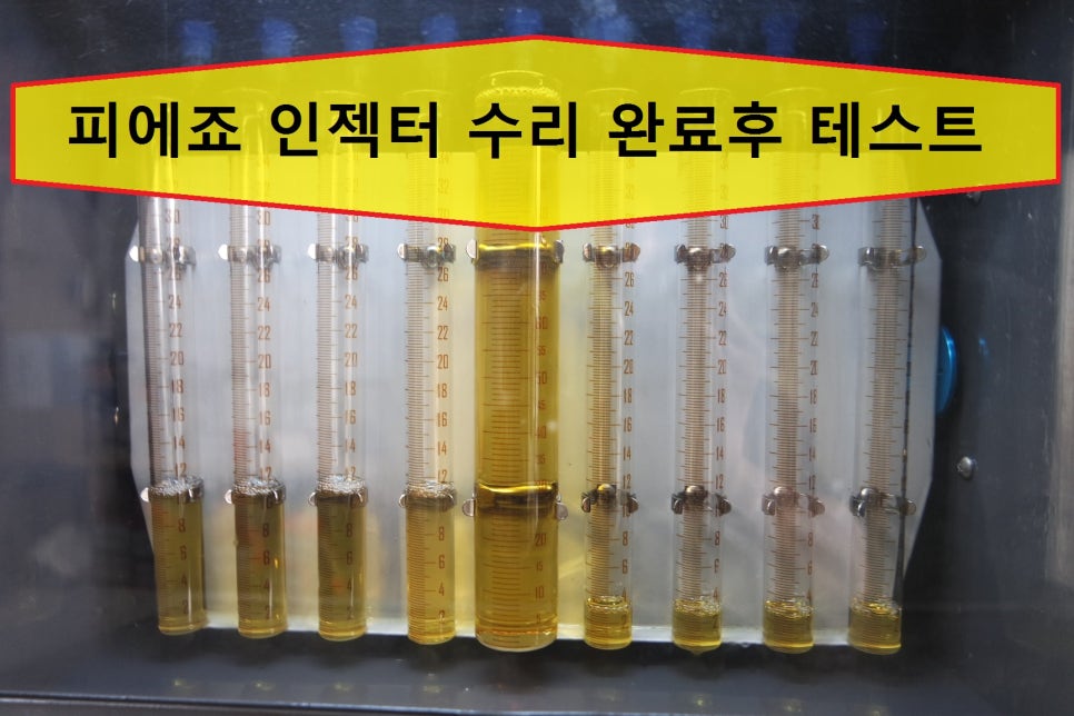 경기커먼레일 이미지