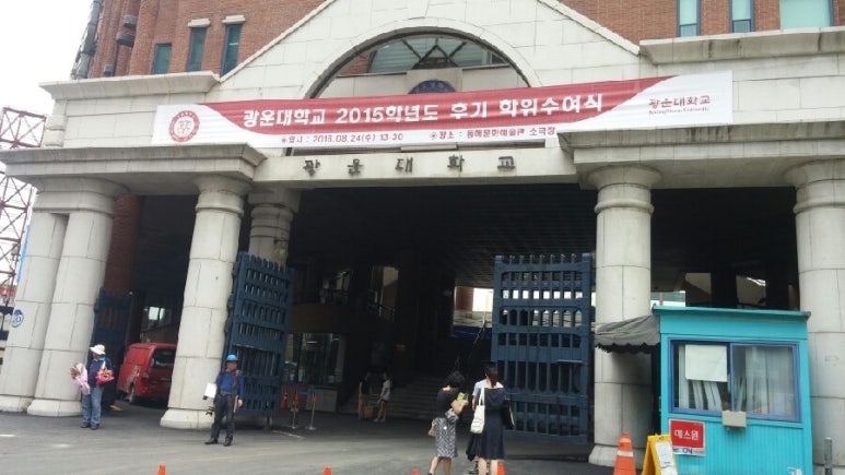광운문화사 이미지