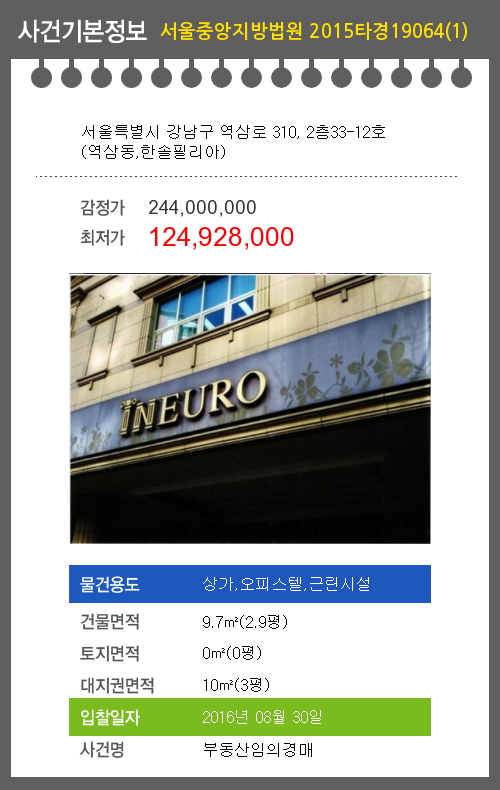 한솔필리아 이미지