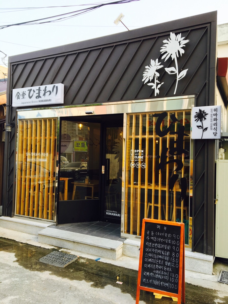 명산스넥 이미지