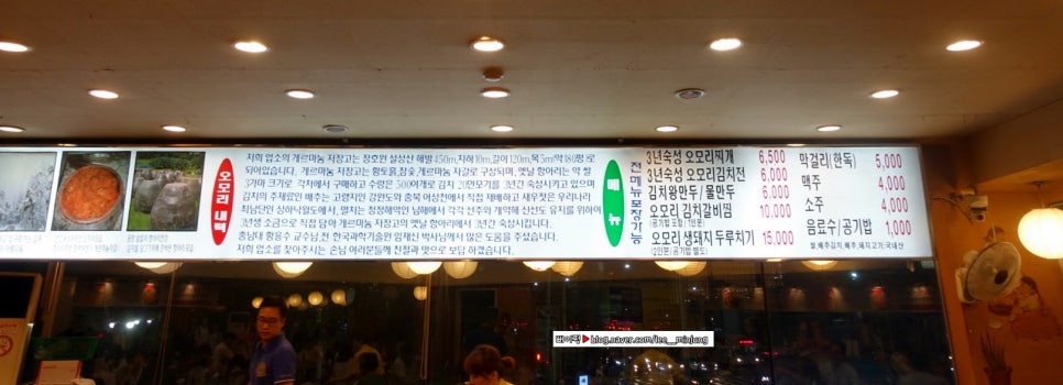 한국푸드시스템 이미지