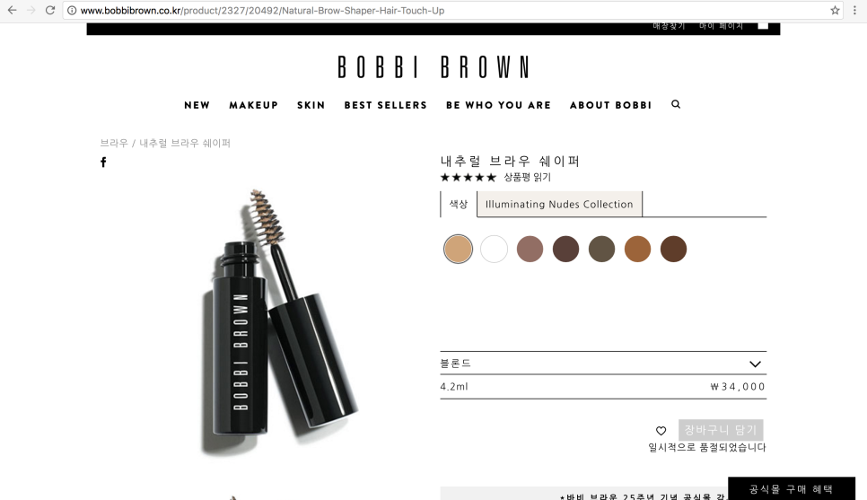 어번브라운 이미지