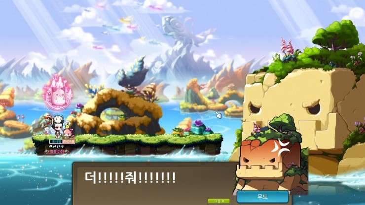 아일랜드헤어 이미지