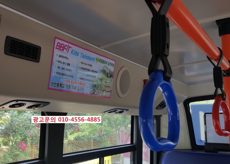 네잎클로버음악학원 이미지