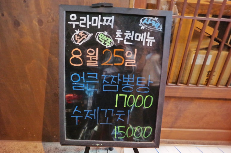 우라마찌 이미지