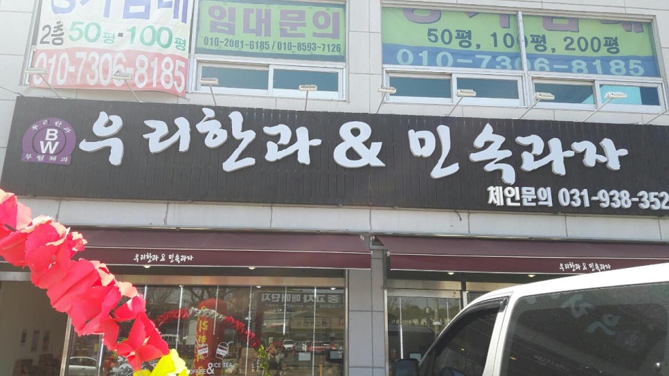 민속과자 이미지
