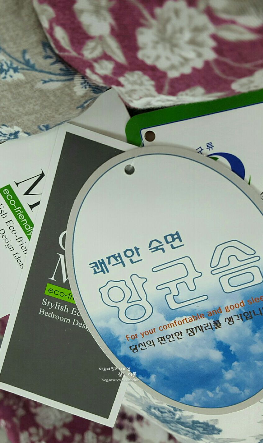 동진세탁 이미지