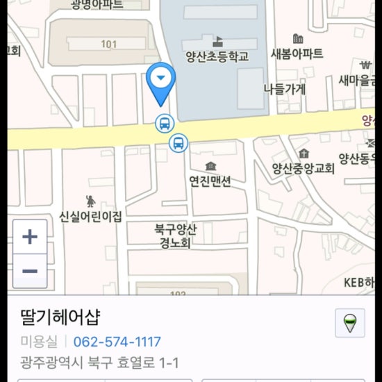 딸기헤어샵 이미지