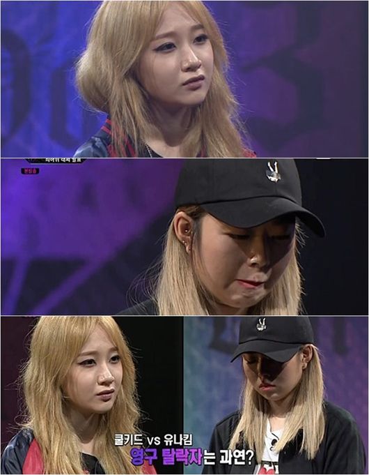 유나코 이미지