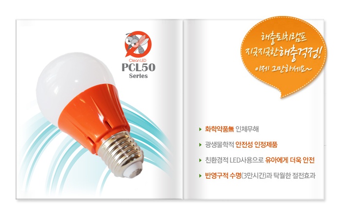 (주)해밀기업 이미지