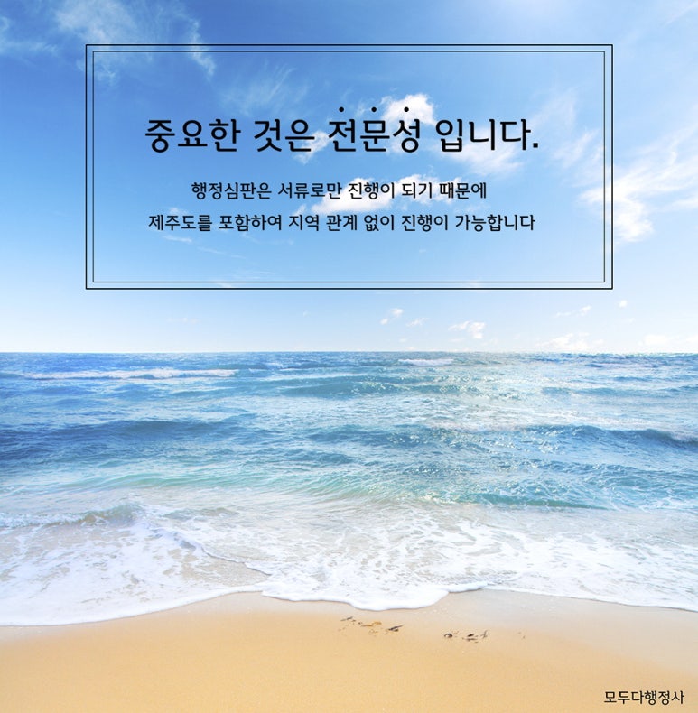 모아구제 이미지