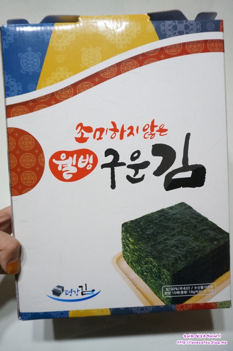 평강김 이미지