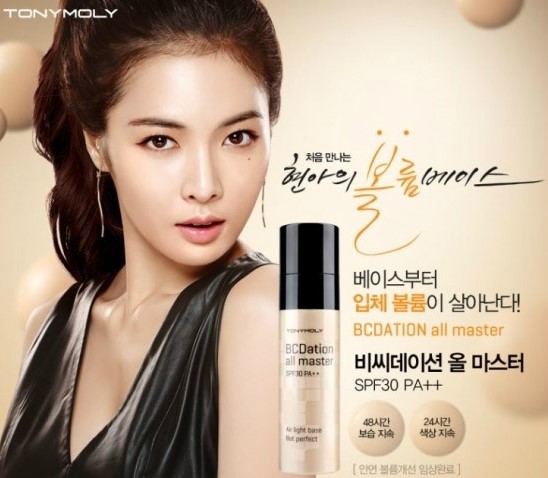 토니모리대구 이미지