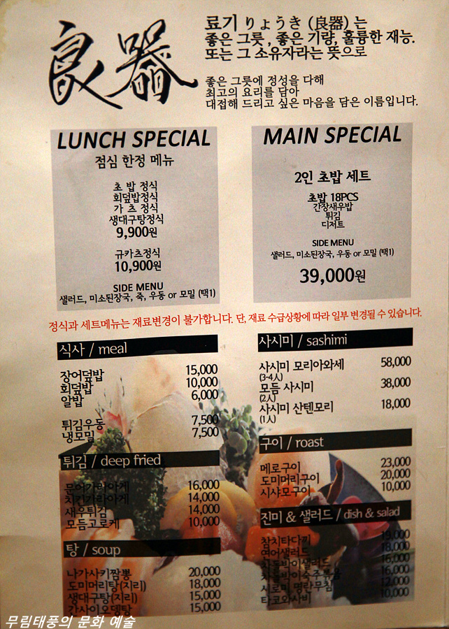 료기 이미지