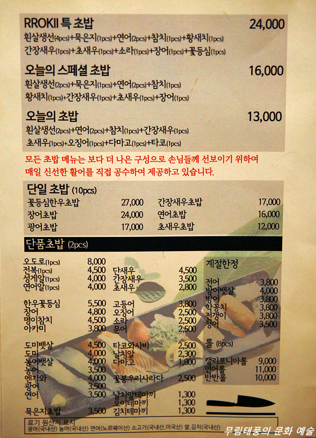 료기 이미지