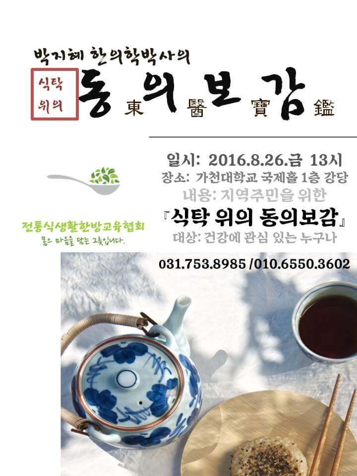 국제식탁 이미지