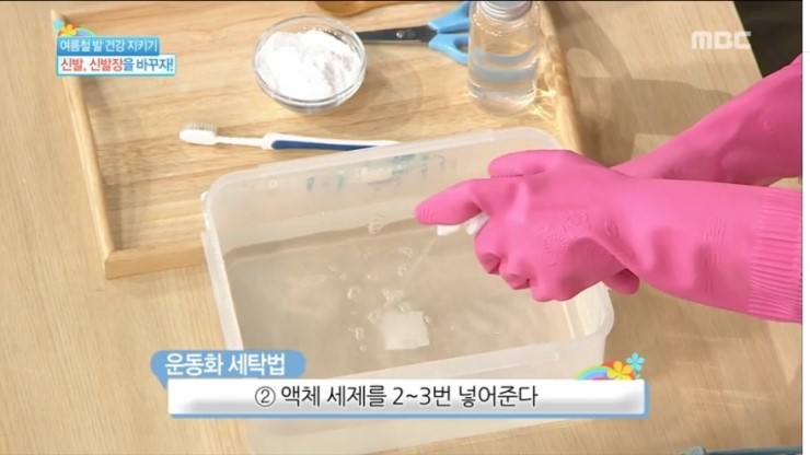 킹세탁 이미지