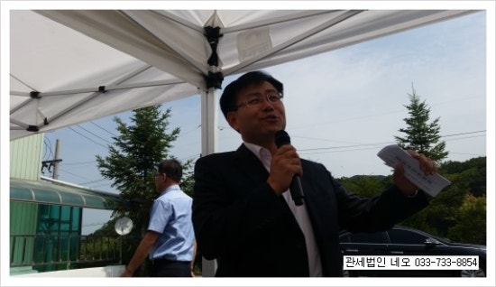 대일영농조합법인 이미지