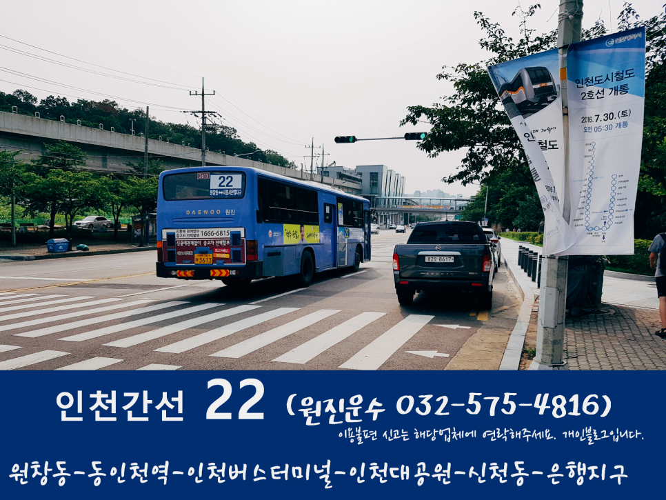 송림연합의원 이미지