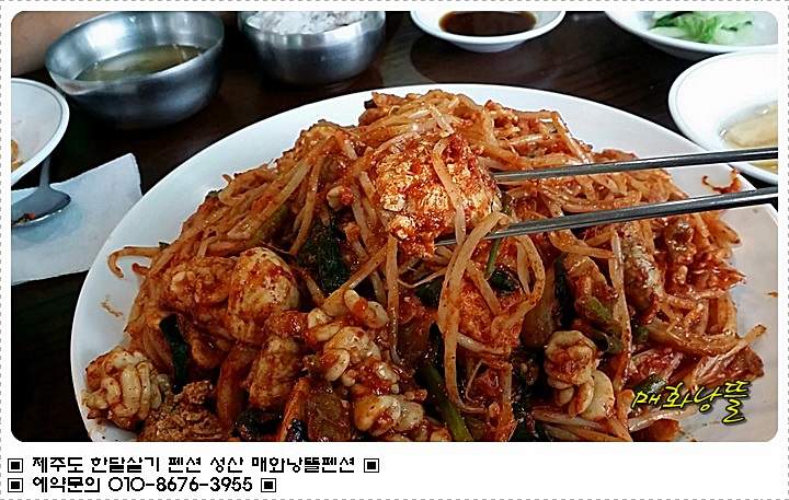 이도아구찜 이미지