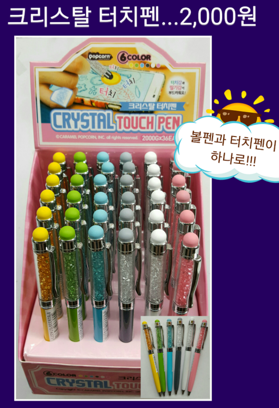 샛별문구 이미지