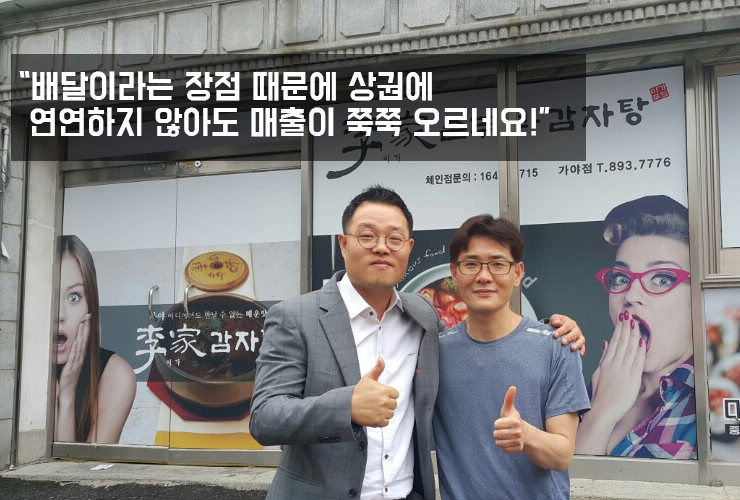 순두부청년 이미지