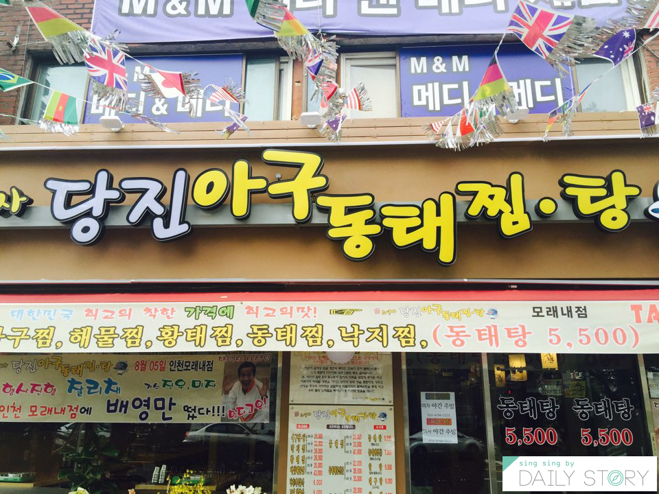 달맞이노래연습장 이미지