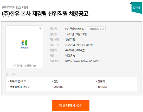 (주)한유 이미지