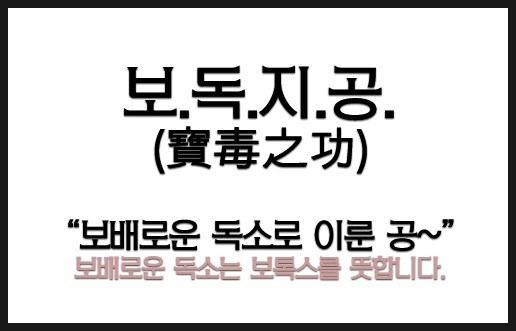 연세메디컬의원 이미지